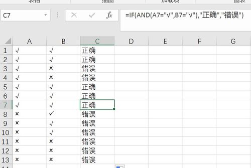 表格查重技巧：如何精准识别重复数据