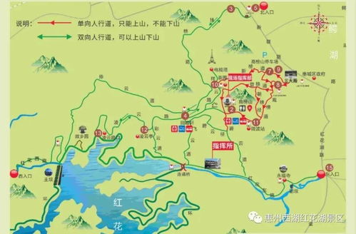重阳节登山请注意 惠州高榜山登山步道有变 九龙峰临时关闭