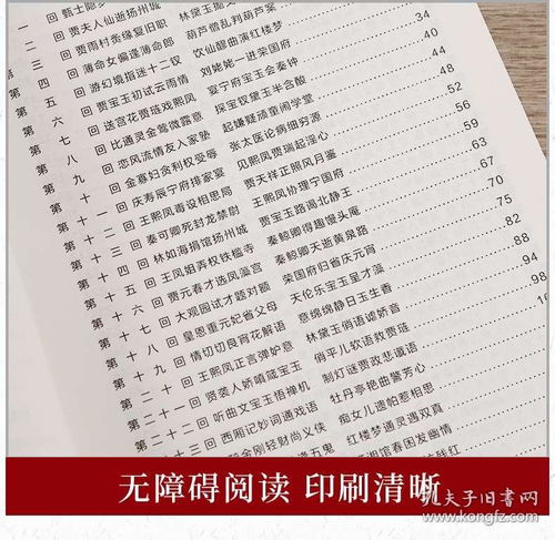 中国生僻字大全及注音 搜狗图片搜索