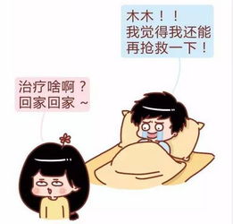 听女朋友话的男生真是个怂逼