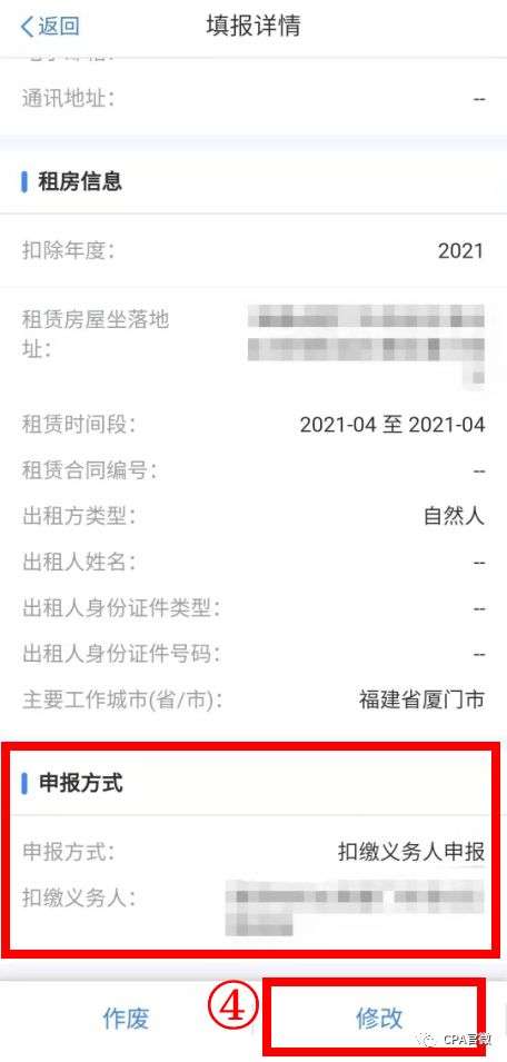 梦见申请调换工作是什么意思呢(梦见申请调换工作是什么意思呢)