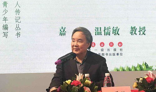 陕师大教授痛批温儒敏,家长点赞,教师认同 说到心坎里了