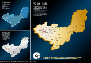 河北省社保机构行政区划代码 双鸭山社保局行政区划代码 