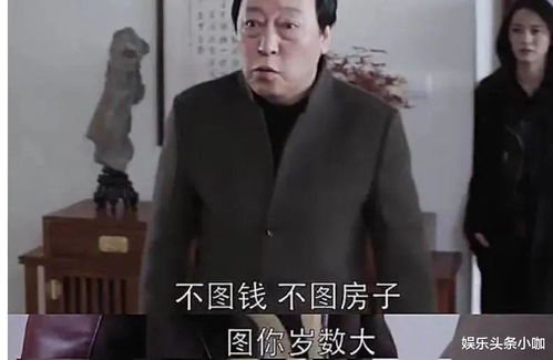 真离了 国民贤妻崩了,替夫还债巨款是假的