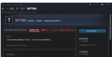 h1z1 c5 准备怎么取不出来