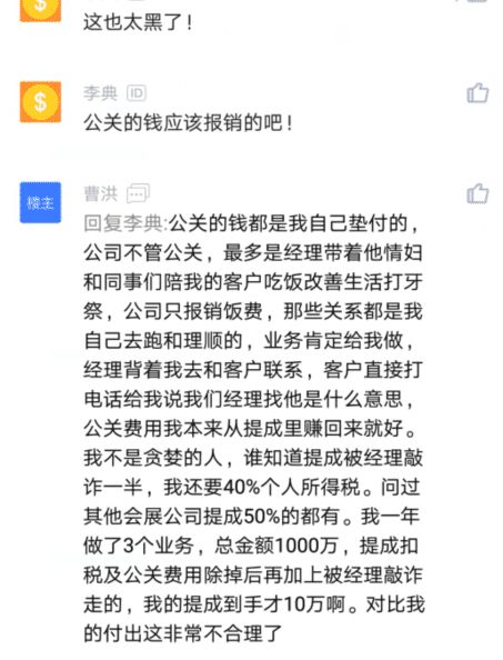 公司按百分之三十提成，，十万，能有多少提成？怎么算得？