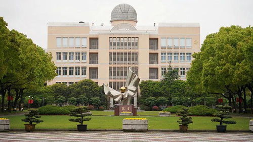 上海理工大学附属小学