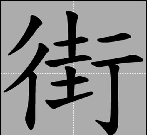 我国最奇特的一个字,千年来都是同一个读音,可能你的读法也错了