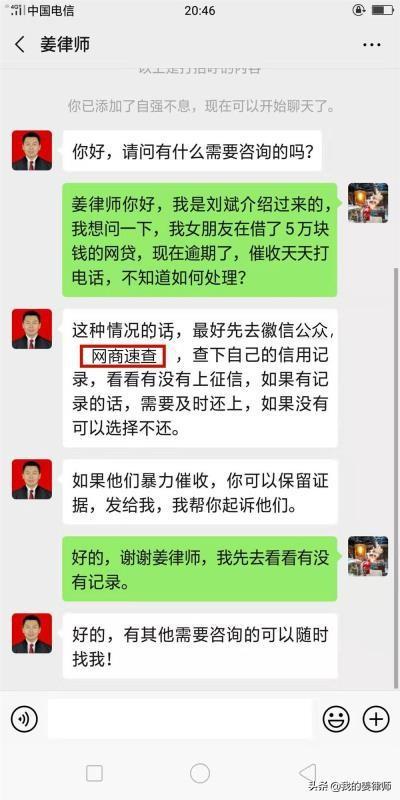 负债累累借不到一分钱,2020如何翻身 贵人来指点迷津