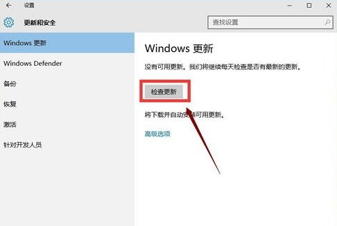 win10重装后分辨率改不了怎么办