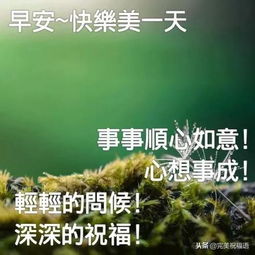 人生中的一道道门坎,迈过了就是门,迈不过就是坎,早上好 