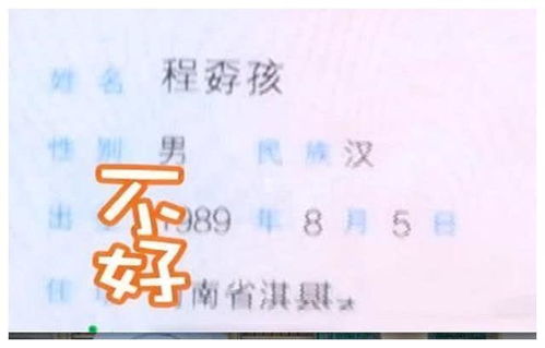 论现在大学生名字有多皮, 奥特曼 都能在清华毕业,教授憋笑了