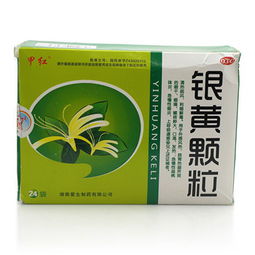 银黄颗粒儿童能吃吗 用量又是怎样的呢 