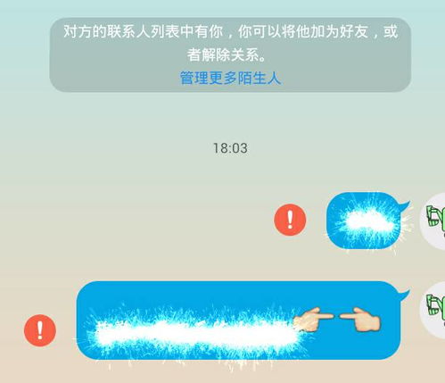 Wifi可以正常用,而且信号很强 至少能能看电影 但是为什么发不出扣扣信息T T 原本 