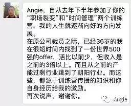 半年时间,副业从0收入到月入10万,只因为做对了一件事