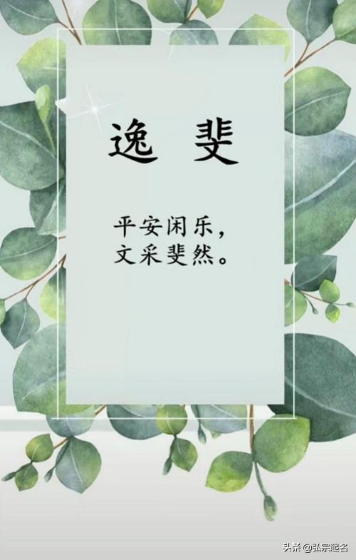 宝宝起名 英姿飒爽的女孩名字 