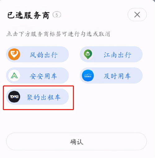 股票登记日当晚为何帐户多了许多钱?第二天一早又没了?为什么?