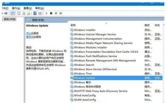 win10点开设置会卡住