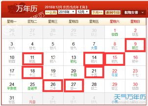 5月搬家吉日 搜狗图片搜索