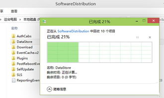 win10一直提示安装失败怎么解决