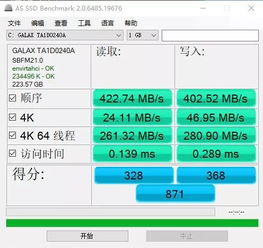 AMD惊人技术 用固态还能加速固态