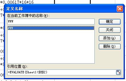 怎样简单快捷的计算出WPS表格中某一列计算公式的值 输出到相应的另一列 