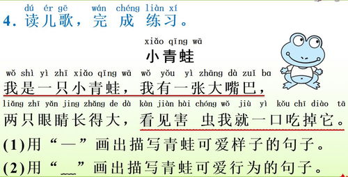 用巫字造句-二年级下册羿射九日识字组词造句？