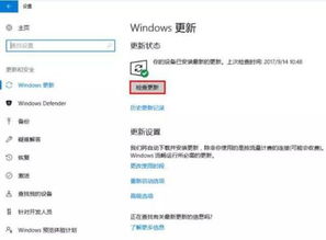 更新,win10,后卡顿