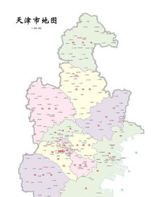 天津市行政区划