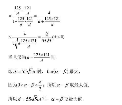 高中4个基本不等式的公式是什么?