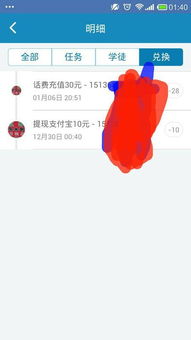 钱咖里的钱怎么提现不了啊