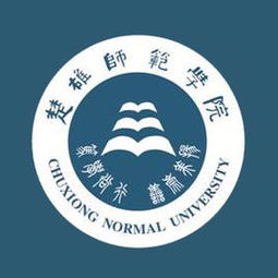 楚雄的大学排名一览表，楚雄师范学院怎么样