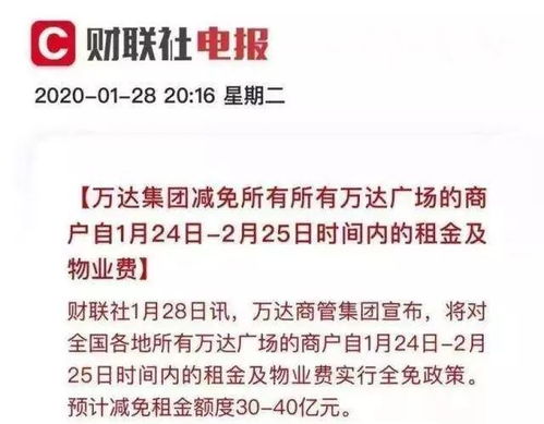 如果真是这样子的话 请问公司所说的 今年会上市 是不是真的 还是只是在骗人呢 老百姓赚钱不容易啊