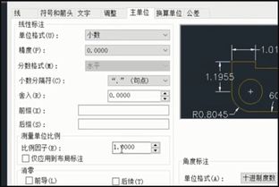 CAD的比例尺怎么搞或怎么设置啊