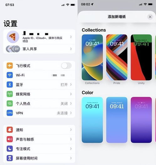 iOS 16首发体验,看看真实的使用感受如何