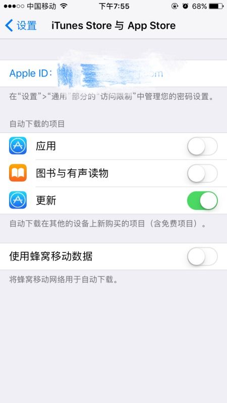 app被锁定怎么办