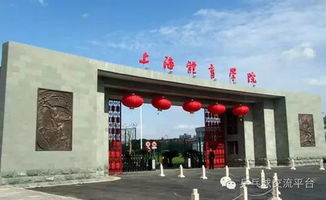 体育类最好的师范大学？中国体育学院十大排名