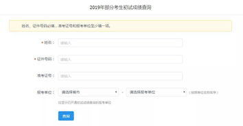 考研成绩查询注意事项？江苏自考成绩查询系统入口 江苏自考成绩查询系统入口官网