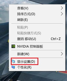 win10界面翻转怎么关闭