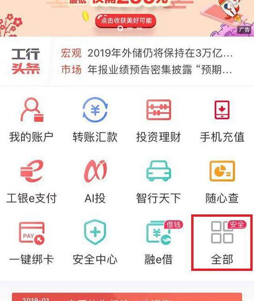 浦发银行卡怎么网上开通短信提醒业务啊，浦发公司账户短信提醒服务