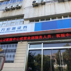 无锡申万宏源证券买股票怎么开户