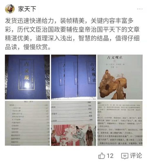 疫情防控 名言名句  抗疫的句子岁月静好？