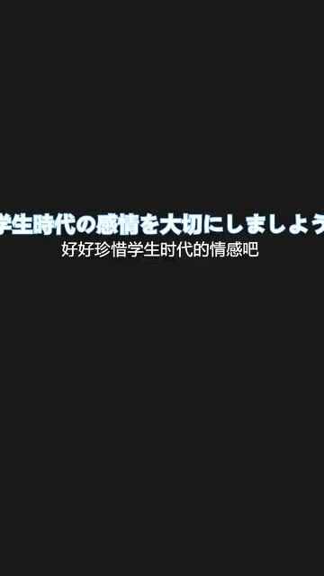 你以后遇到的人都是心里装有别人的人,没有人再会用全部去爱你 