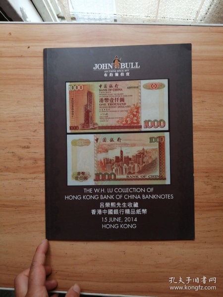 John Bull 代表什么？