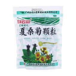 夏桑菊冲剂哪些药厂生产?