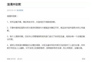 辞职后如何妥善处理与公司、同事、客户等的关系？