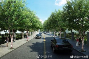 南宁农院路改造工程已开工,预计11月30日建成通车