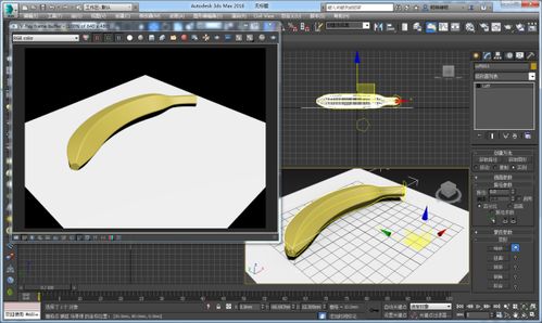 3dmax异形凹面怎么建模(3d如何在长方体上做凹槽)