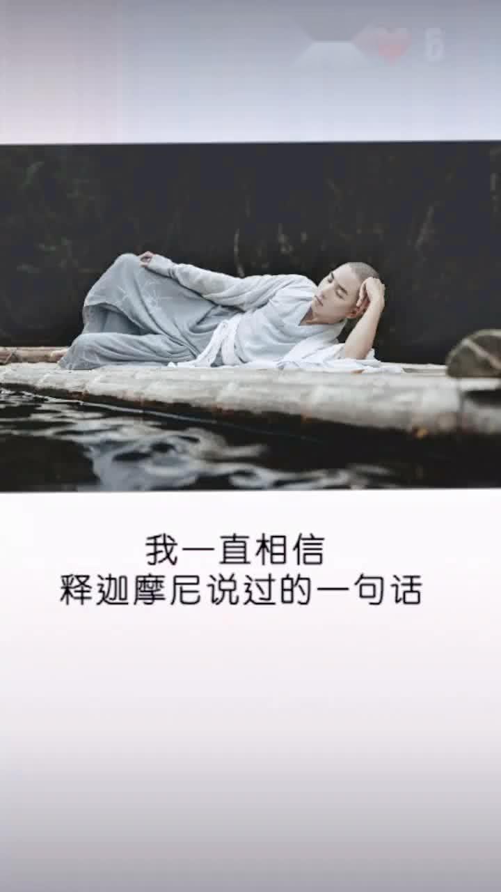 无论你遇到谁,都是你生命中该遇到的人 