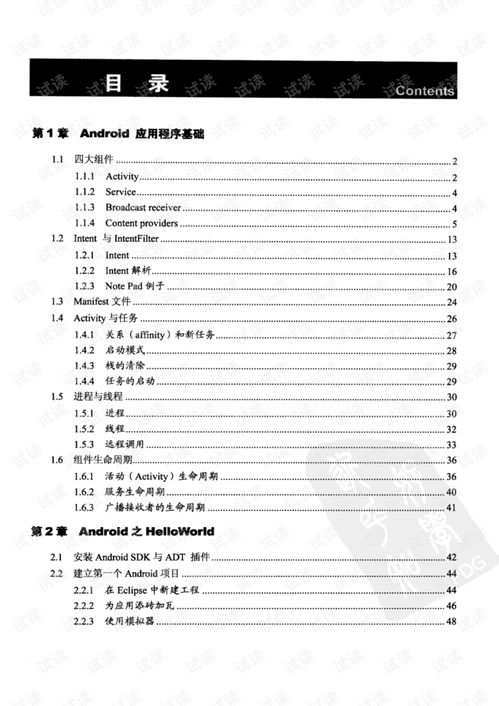 查重定稿：从初稿到发表的完整指南